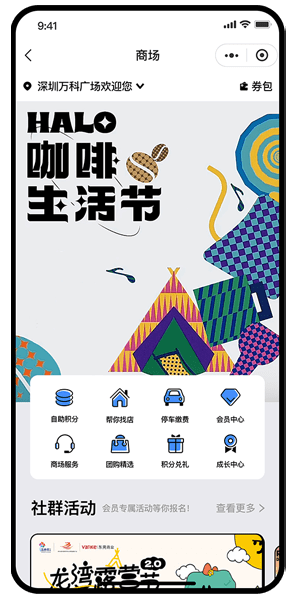智能获取客户
