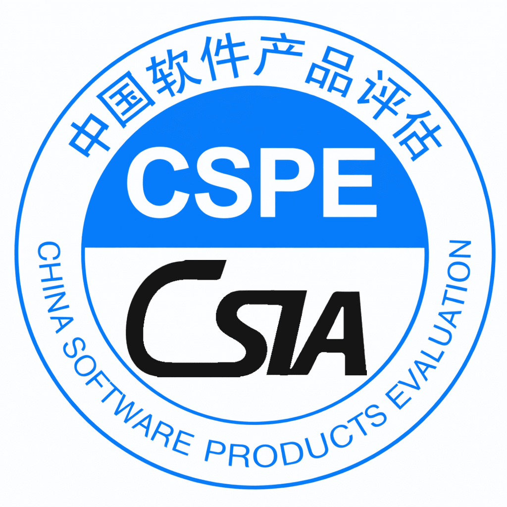 CSPE 中国软件产品评估